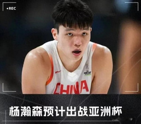 Guo Shiqiang đã tuyển dụng Yan